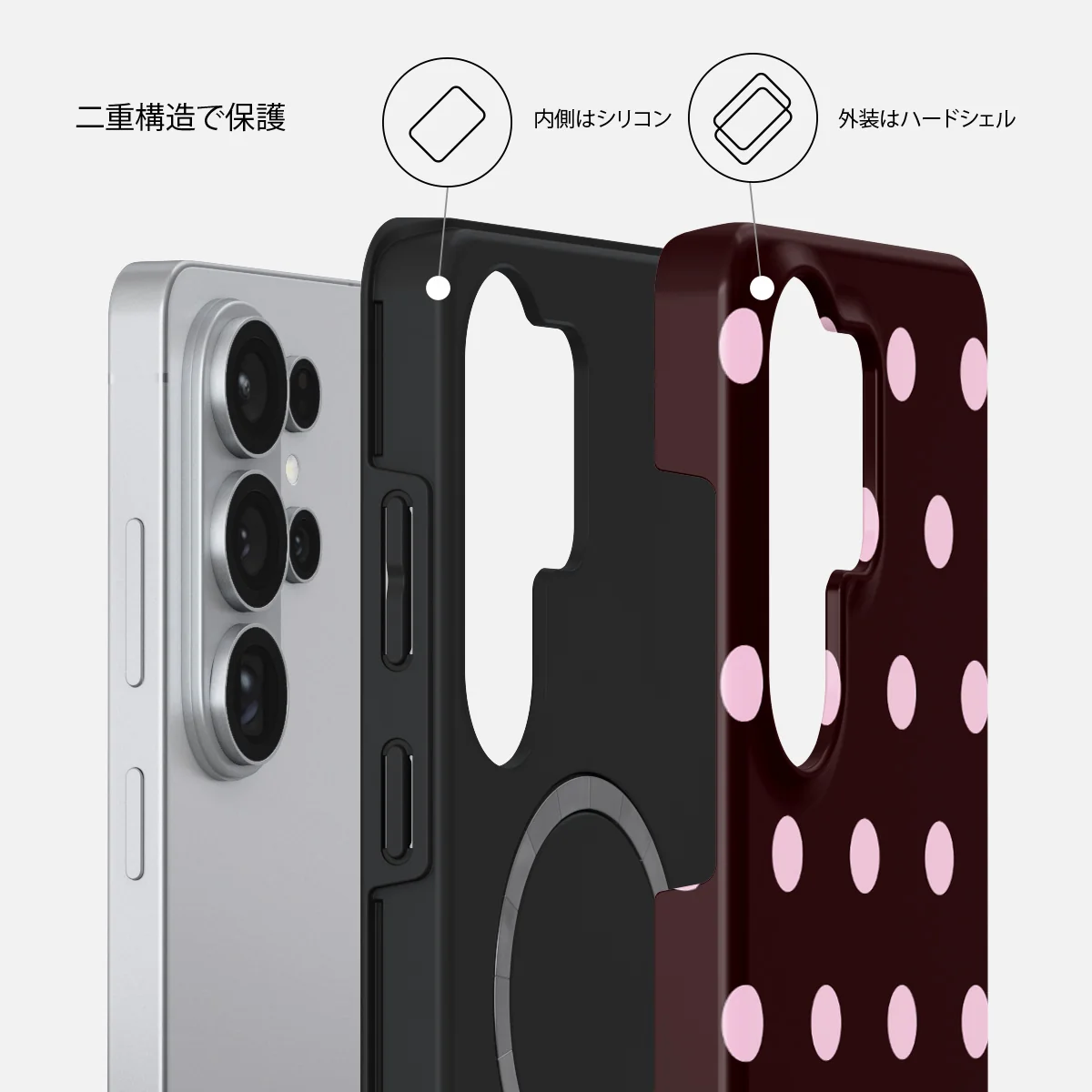 Berry Bliss - Samsung Galaxy S26 Ultra ケース