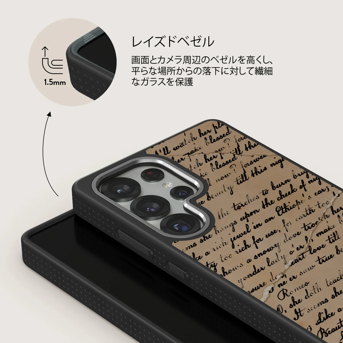 First Glance - Samsung Galaxy S25 Ultra ケース