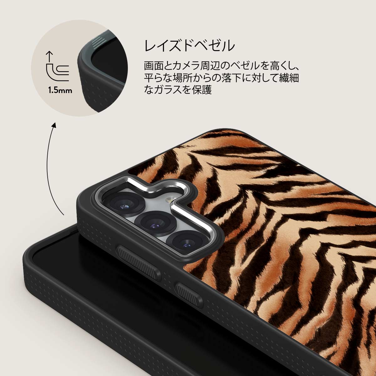 Feral - Samsung Galaxy S25 Plus ケース