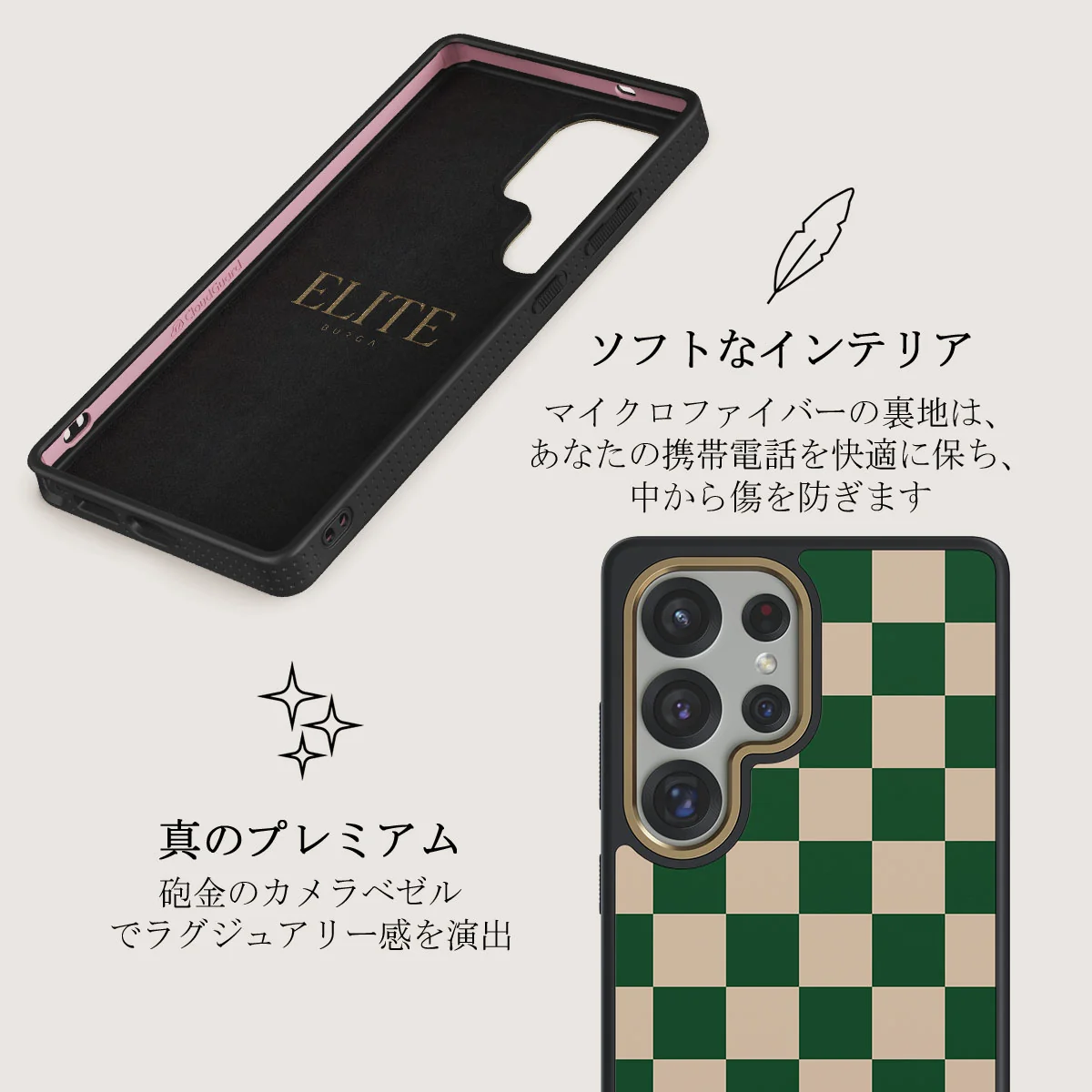 Ivy League - Samsung Galaxy S25 Ultra ケース