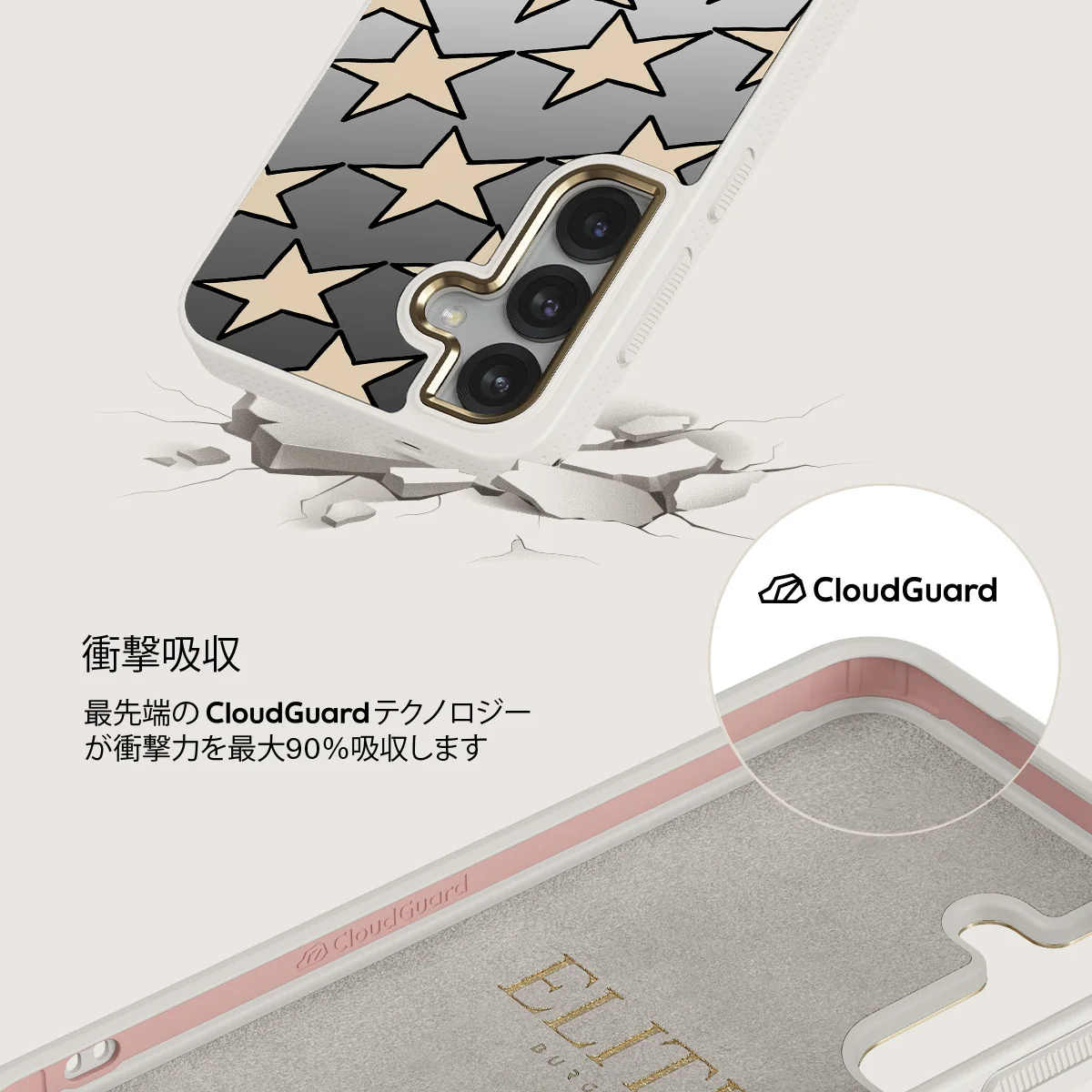 Starchaser - Samsung Galaxy S25 ケース