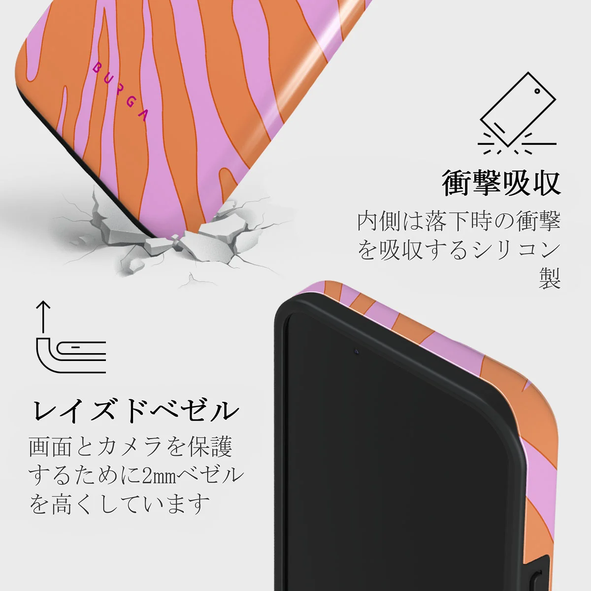 Spicy - iPhone 13 Mini ケース