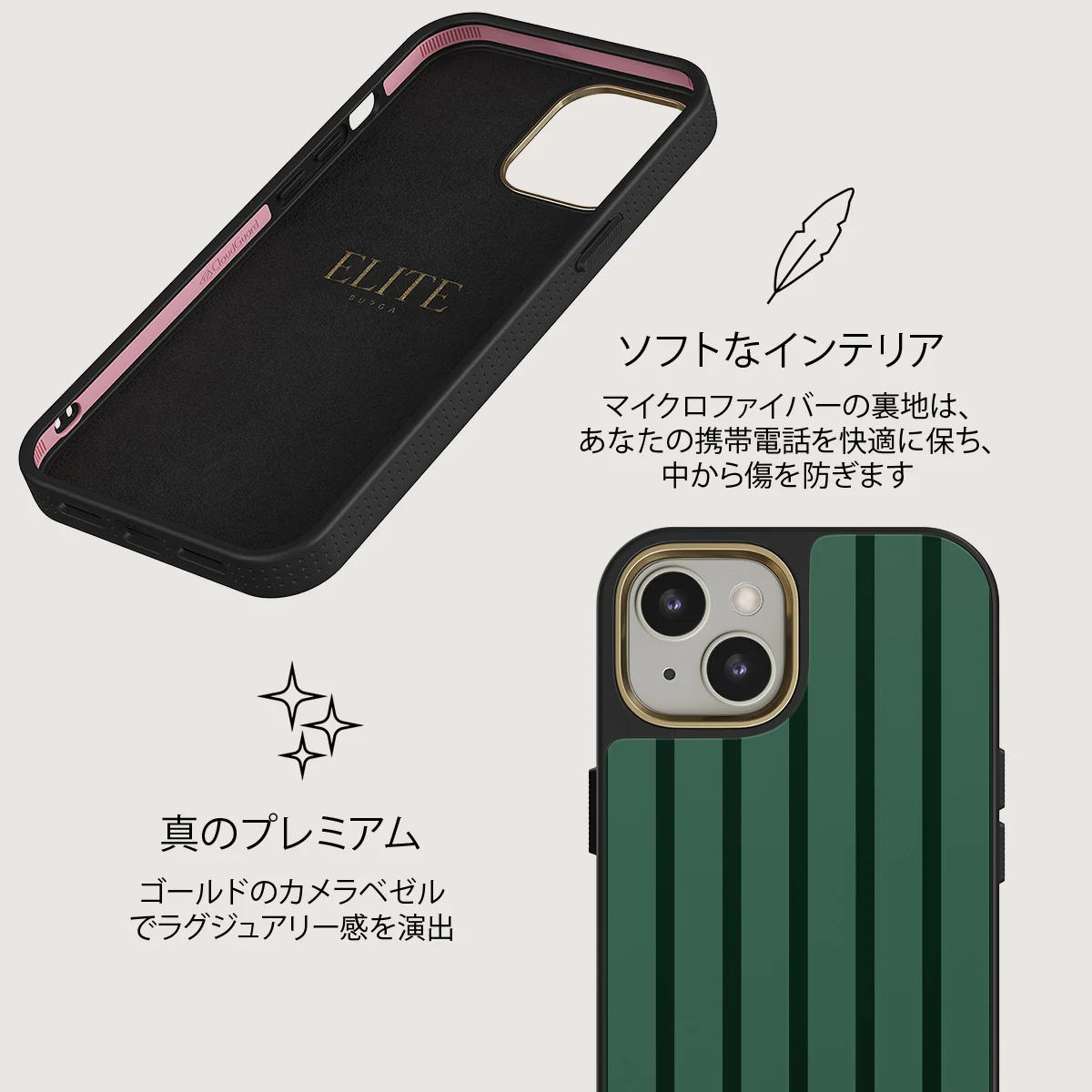 Catch Me - iPhone 13 ケース