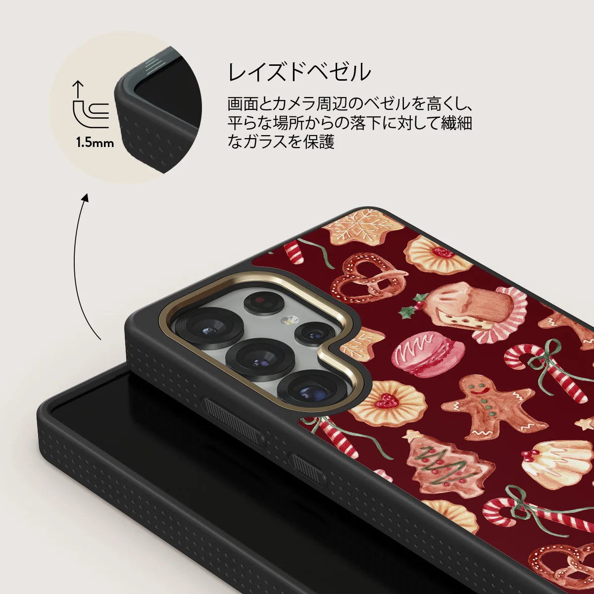 Cookie Jar - Samsung Galaxy S25 Ultra ケース