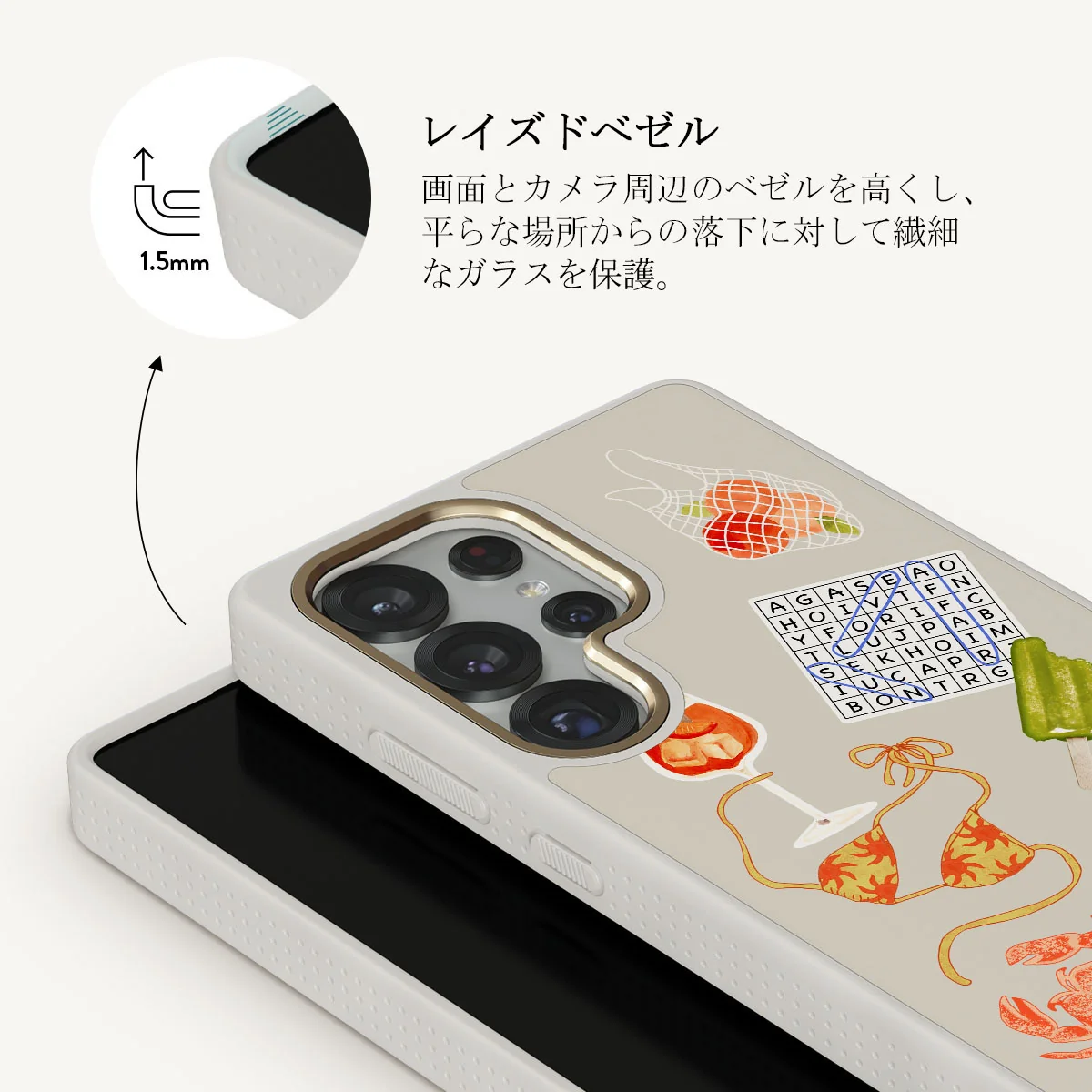 Seaside Muse - Samsung Galaxy S25 Ultra ケース