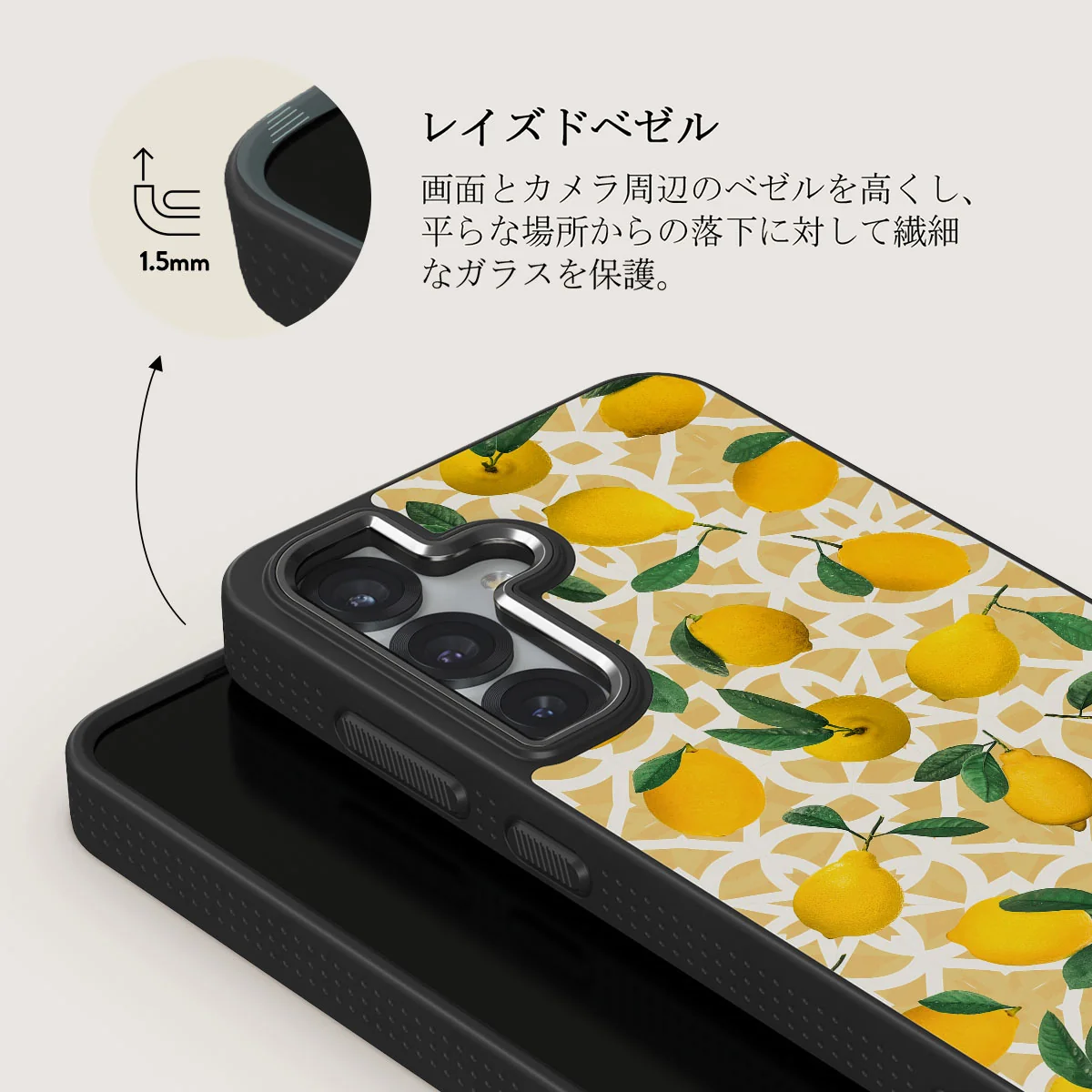Lemon Juice - Samsung Galaxy S25 ケース