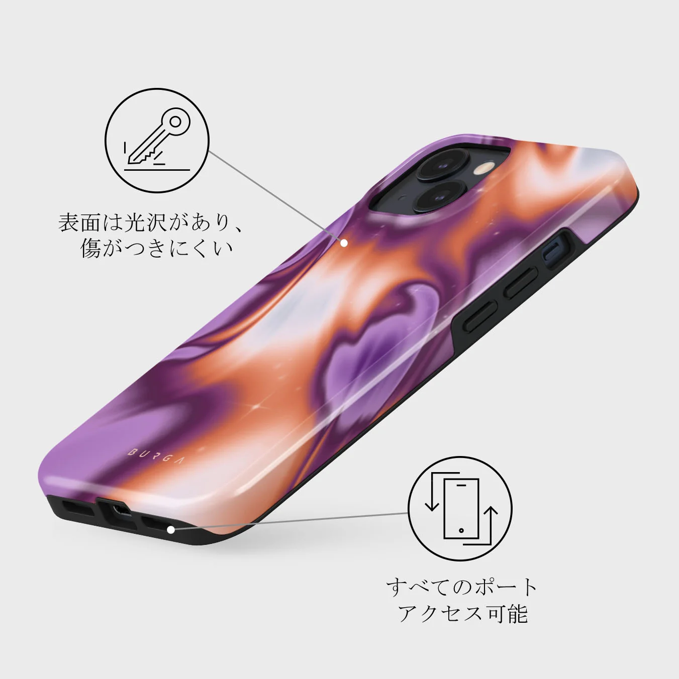 Nebula - iPhone 13 Mini ケース