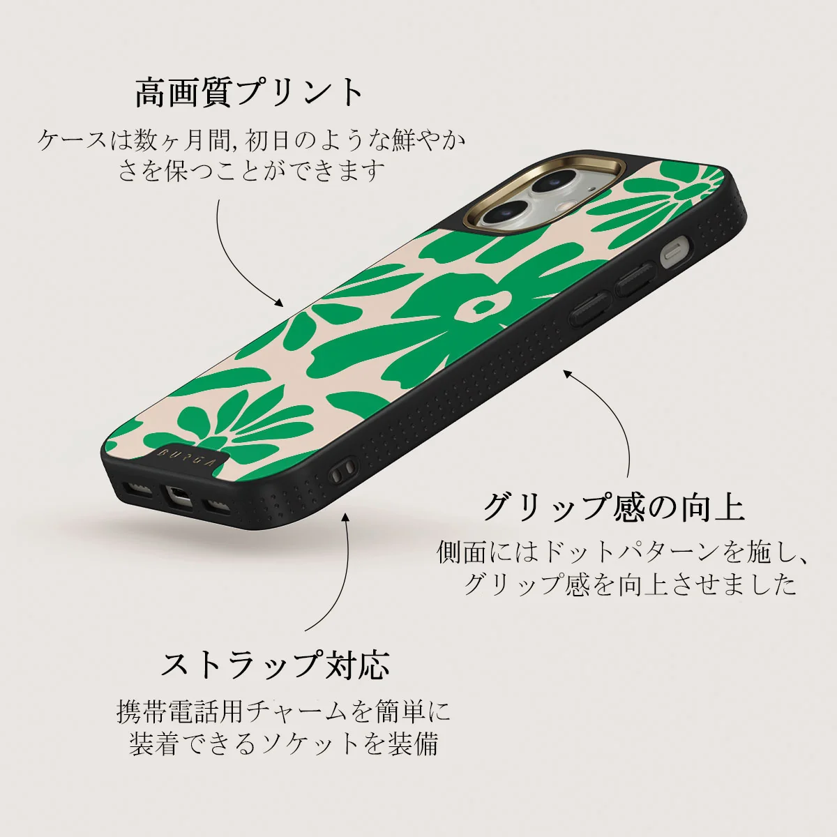 Margarita - iPhone 12 ケース