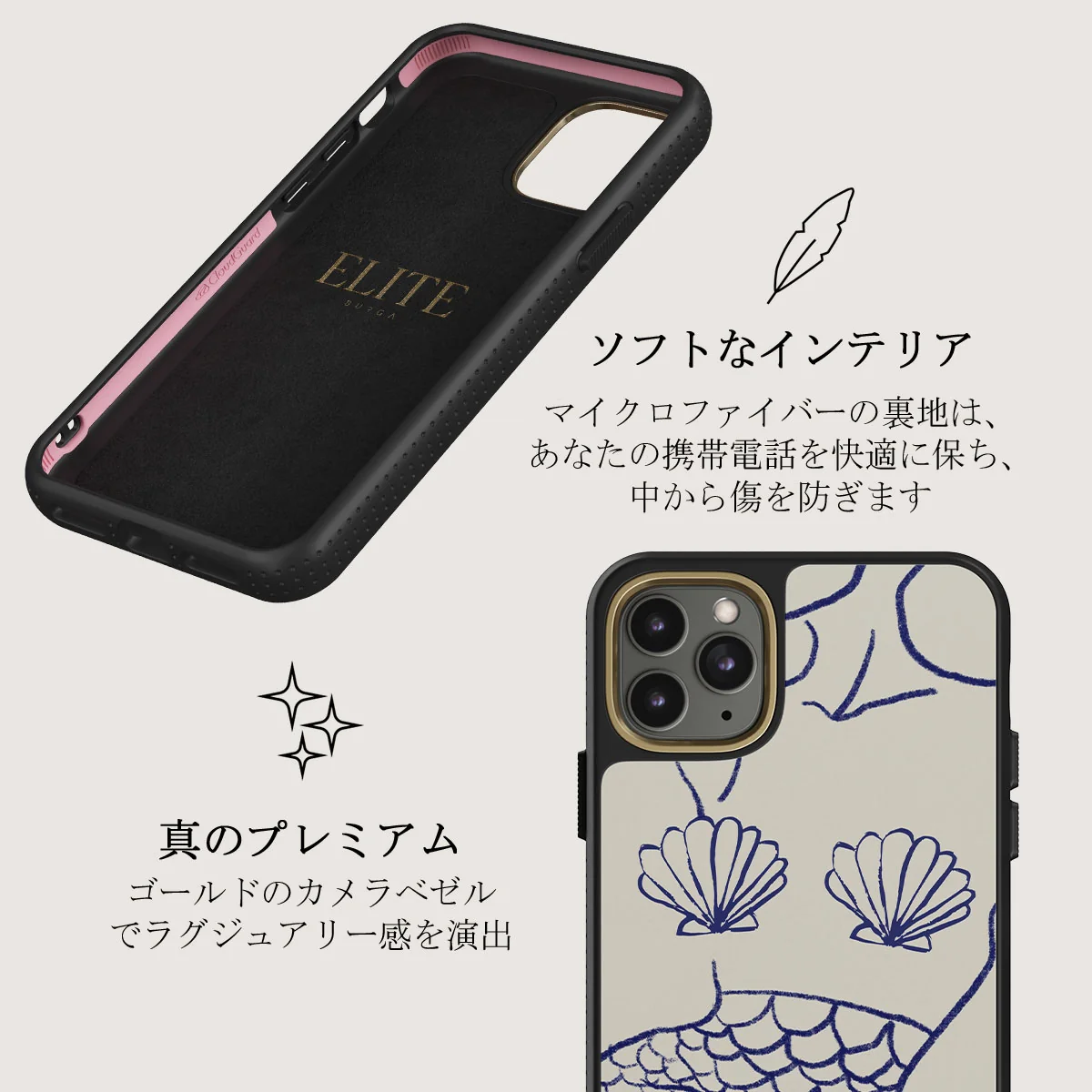 Marine Muse - iPhone 11 Pro Max ケース