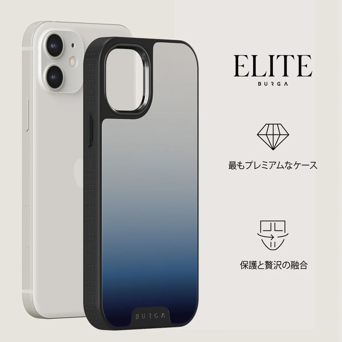 Zero Gravity - iPhone 12 ケース