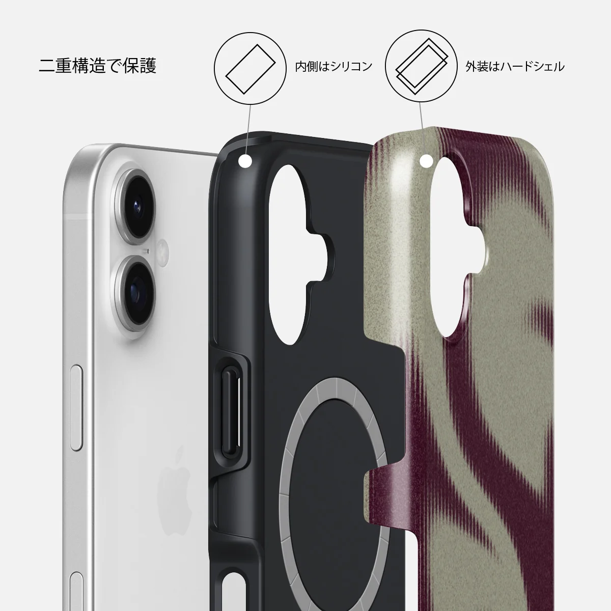 Phantom - iPhone 17 ケース
