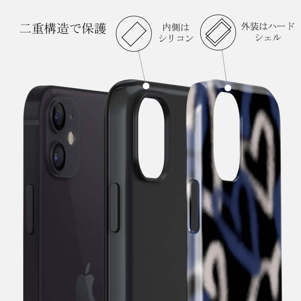 Lucky You - iPhone 12 ケース