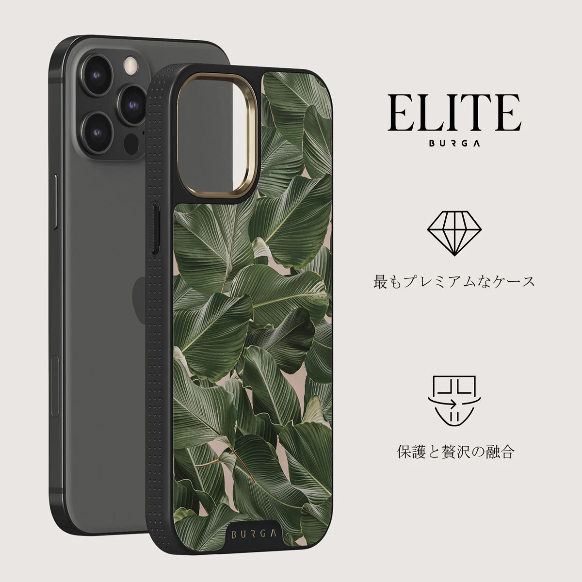 So Lush - Bannana Leaves iPhone 12 Pro Max ケース