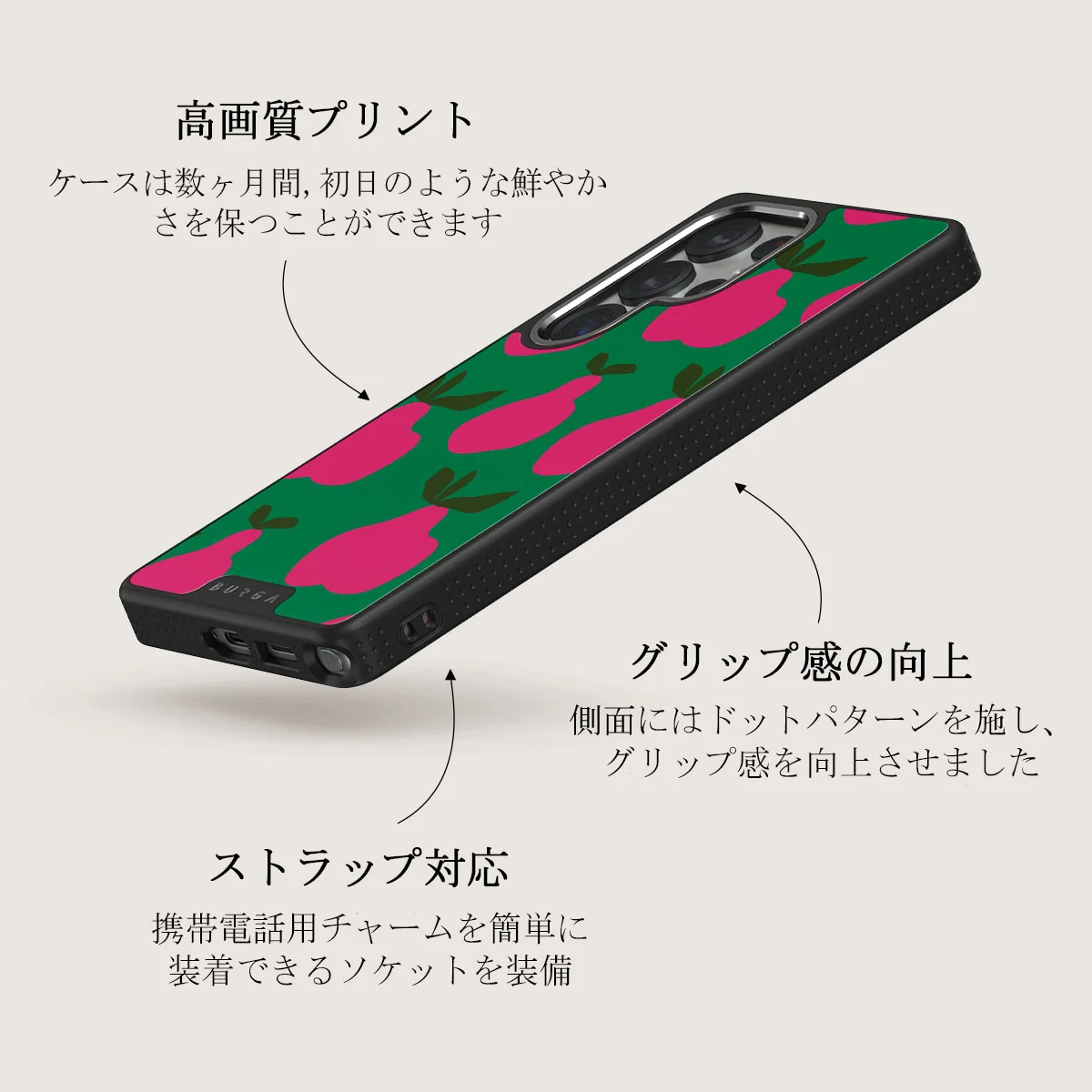Refresco - Samsung Galaxy S25 Ultra ケース
