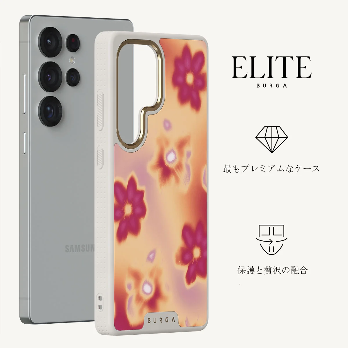 Divine - Samsung Galaxy S25 Ultra ケース