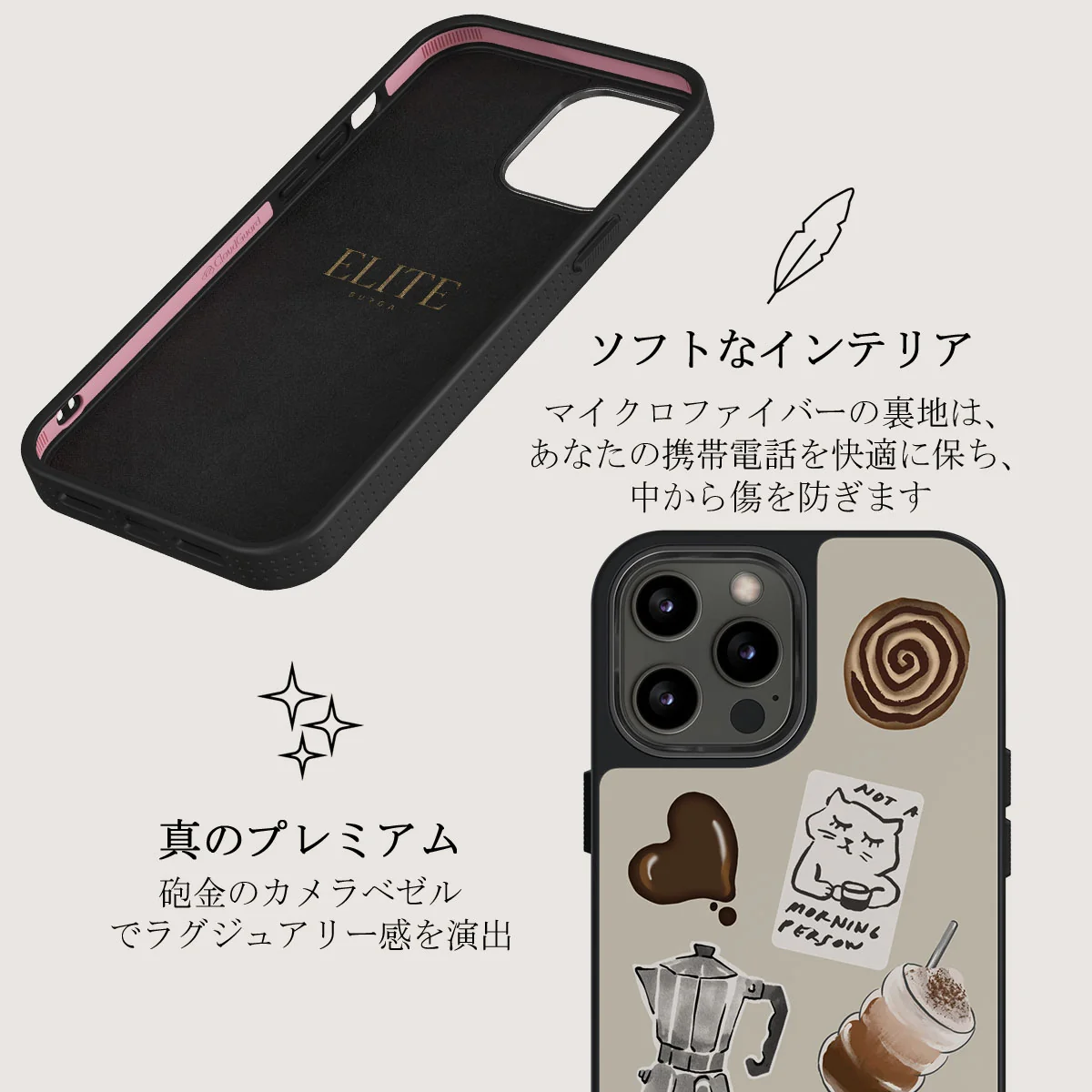 Oat Milk Please - iPhone 12 Pro ケース