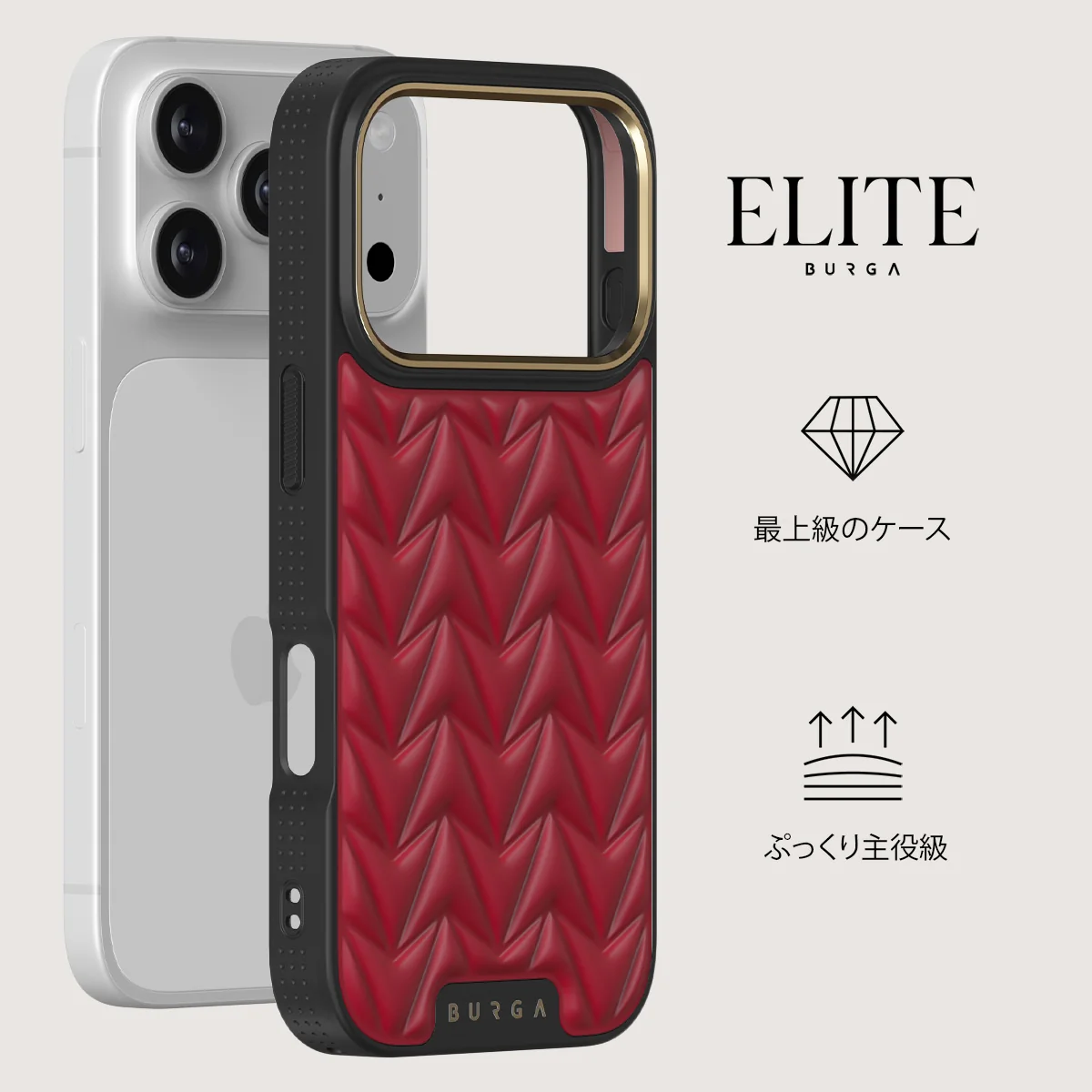 Cherry - iPhone 17 Pro ケース