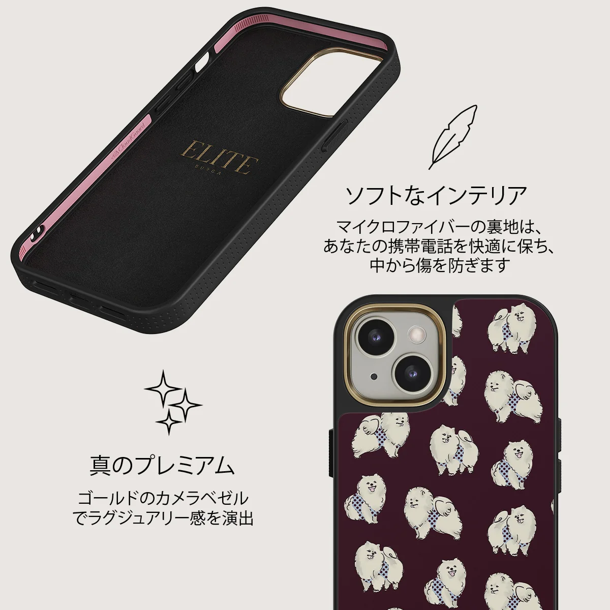 Snooze - iPhone 13 ケース