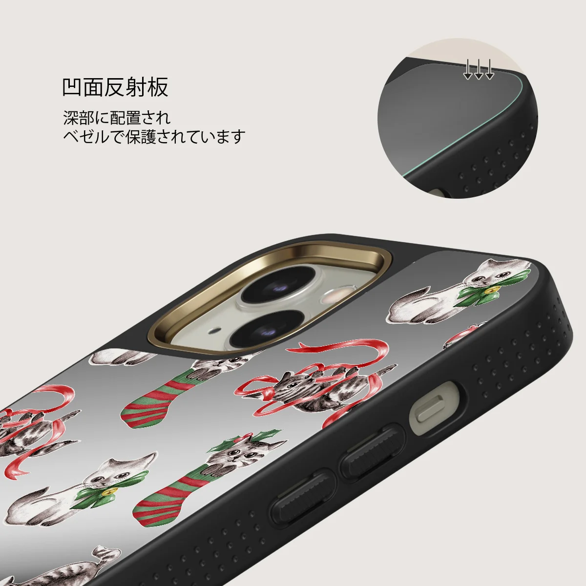 Merry Kitty - iPhone 13 ケース