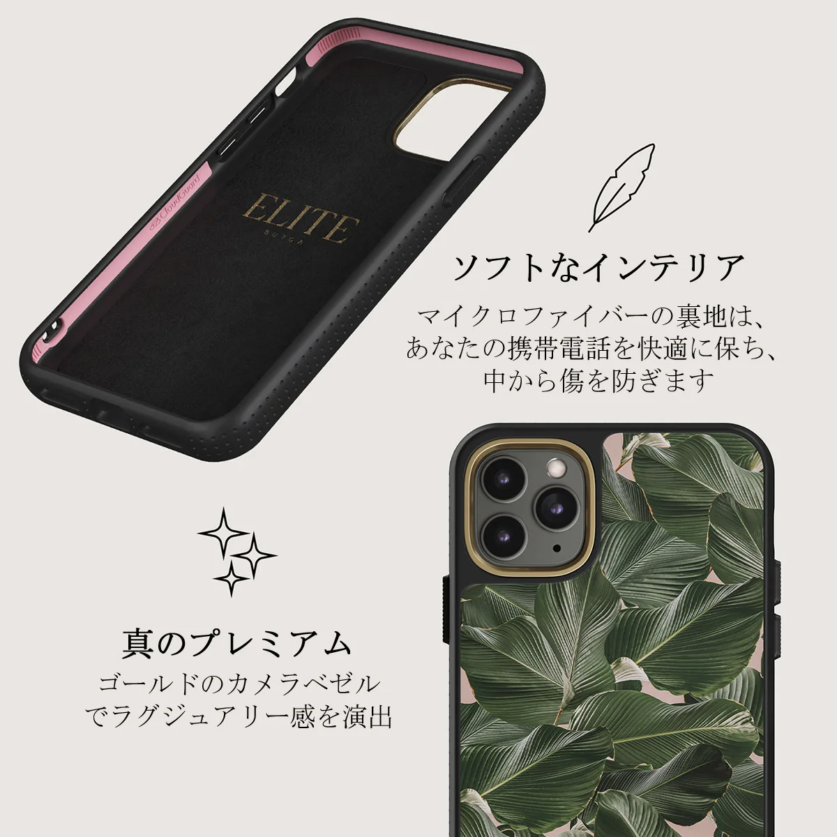 So Lush - Bannana Leaves iPhone 11 Pro Max ケース