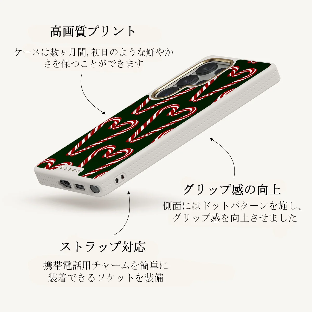 Candy Lane - Samsung Galaxy S25 Ultra ケース