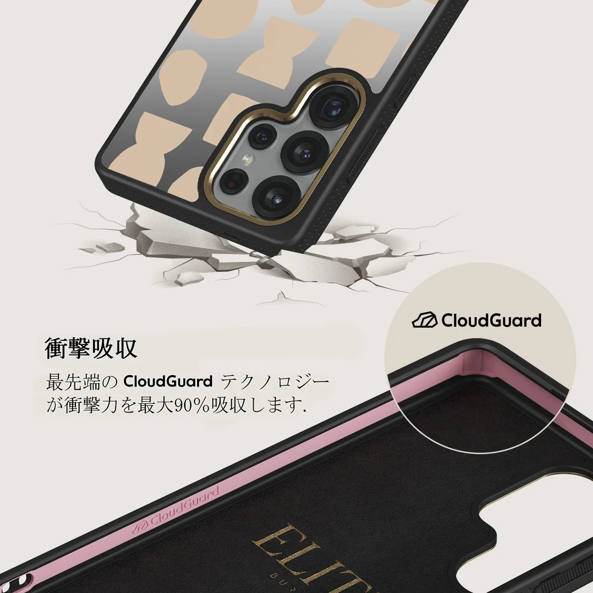 Terracotta - Samsung Galaxy S25 Ultra ケース