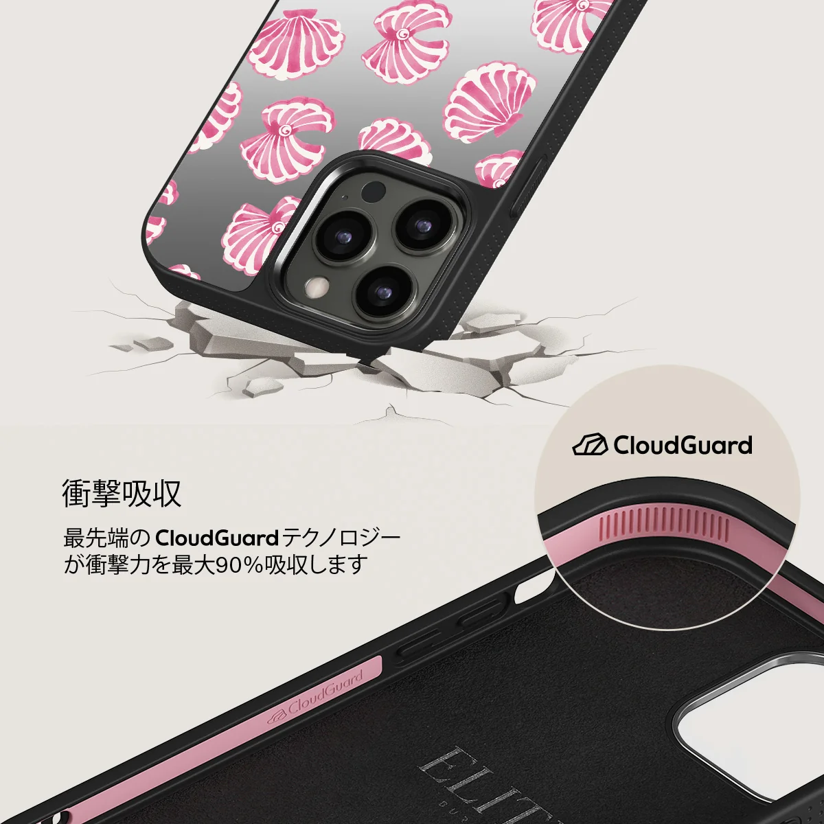 Shell We - iPhone 12 Pro ケース