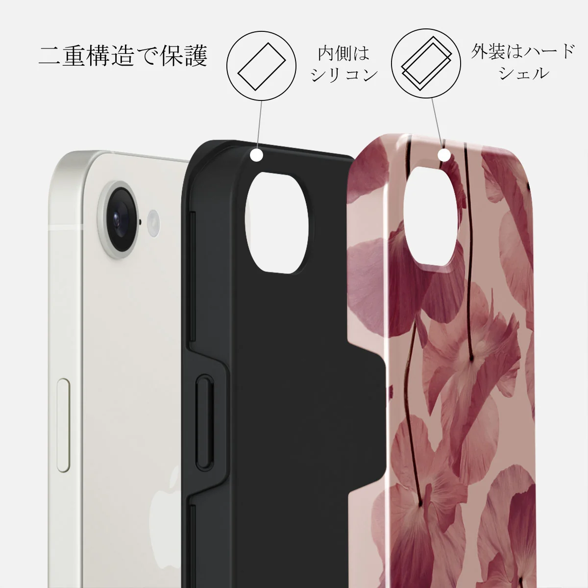 Tender Kiss - iPhone 16e ケース