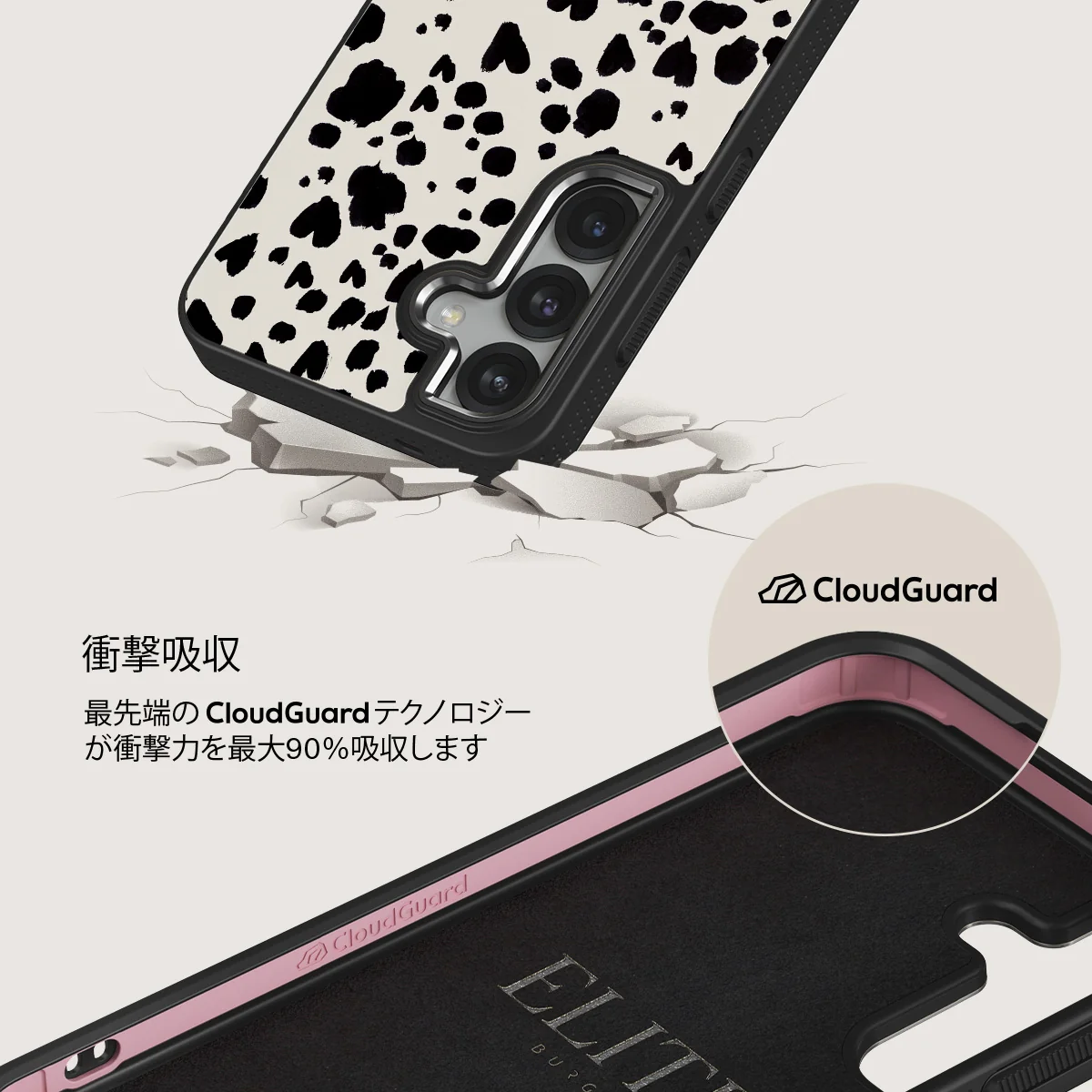 Pet Me - Samsung Galaxy S25 Plus ケース