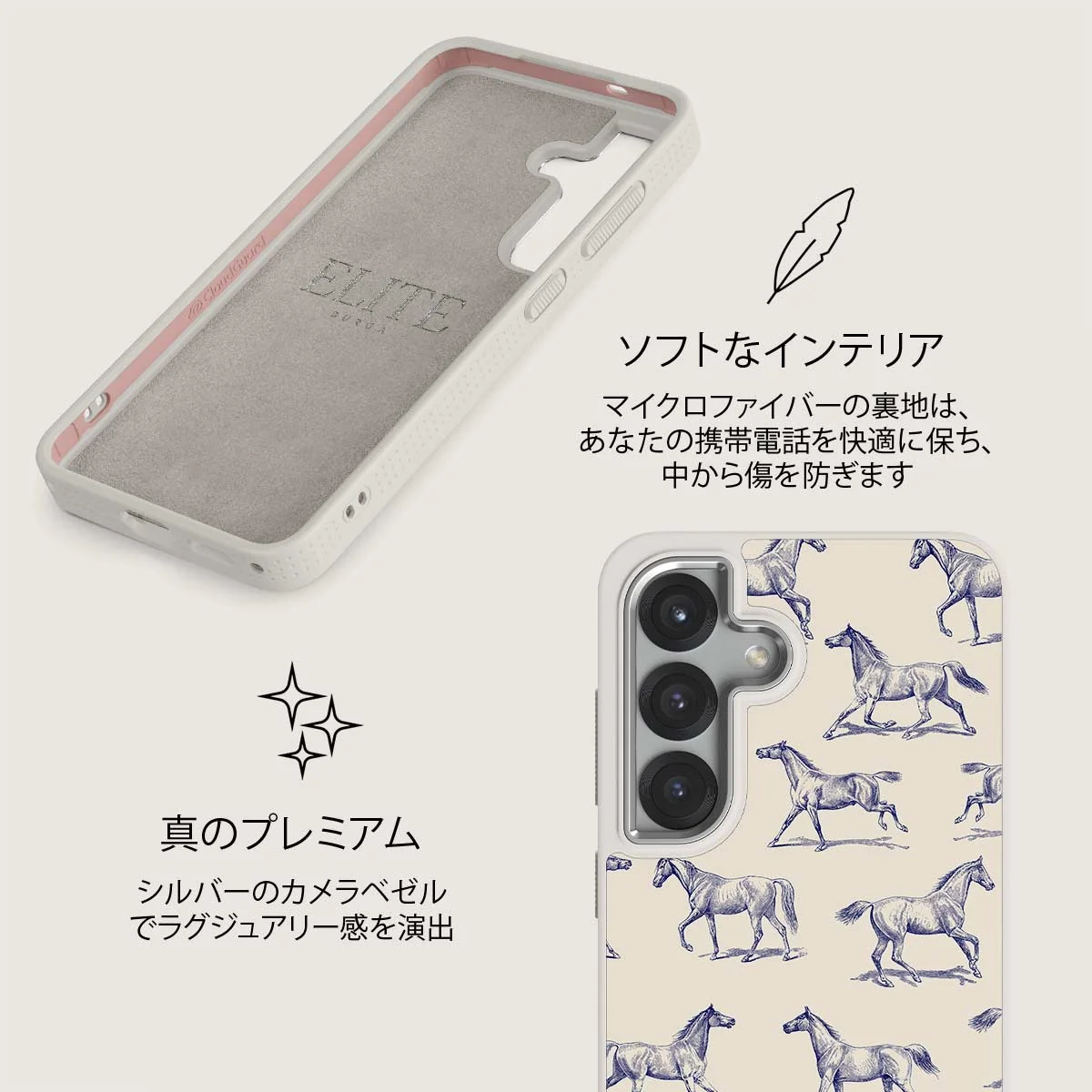 Derby Race - Samsung Galaxy S25 Plus ケース