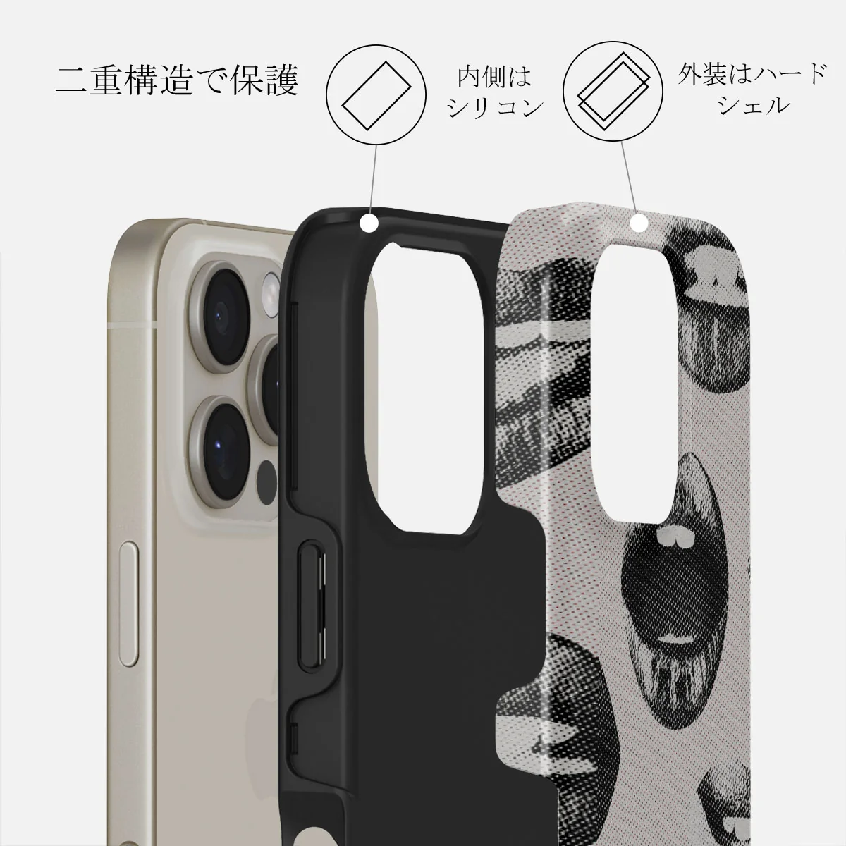 Next Mistake - iPhone 16 Pro Max ケース