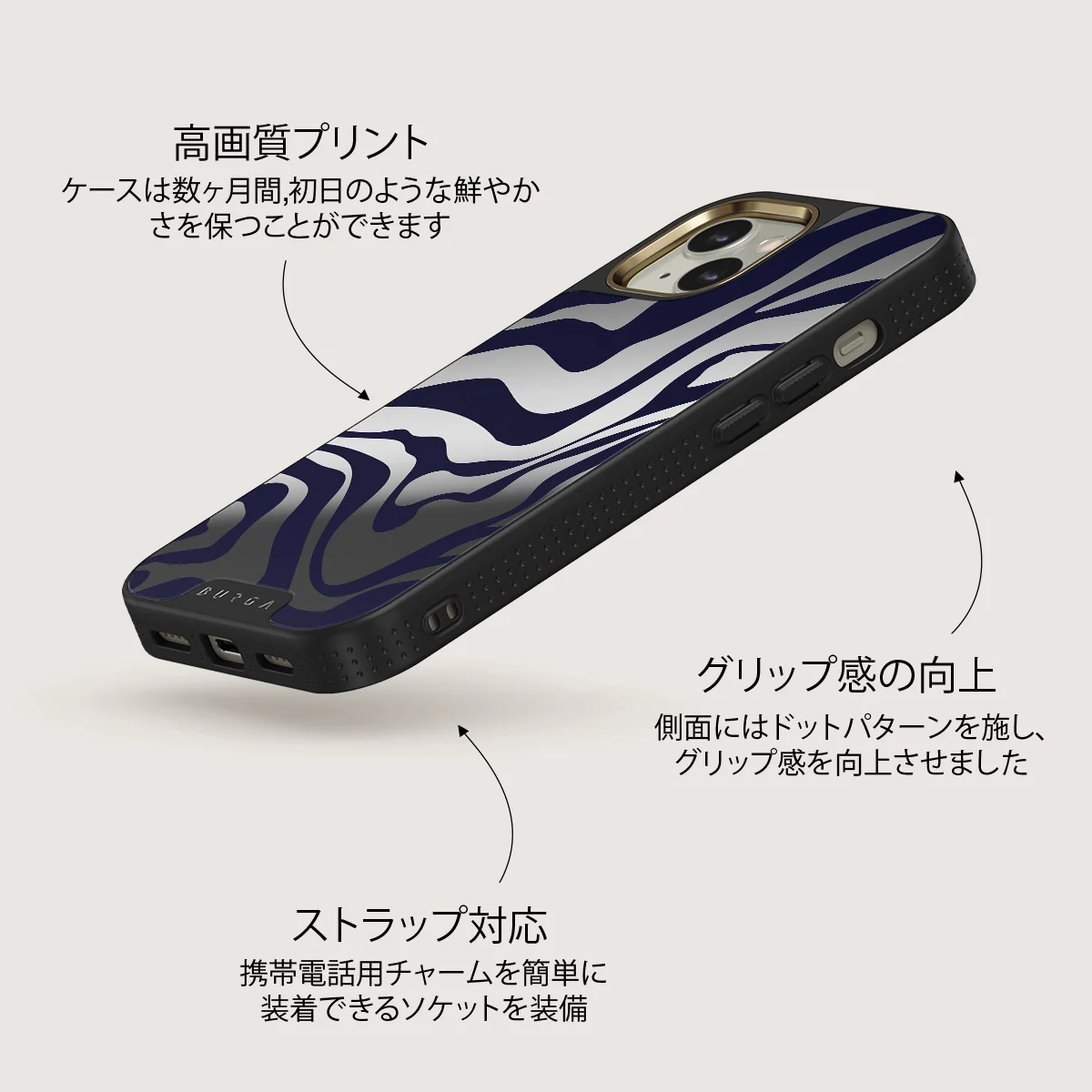 Vigilant - iPhone 13 ケース