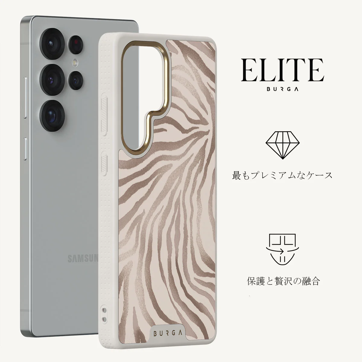 Lustre - Samsung Galaxy S25 Ultra ケース