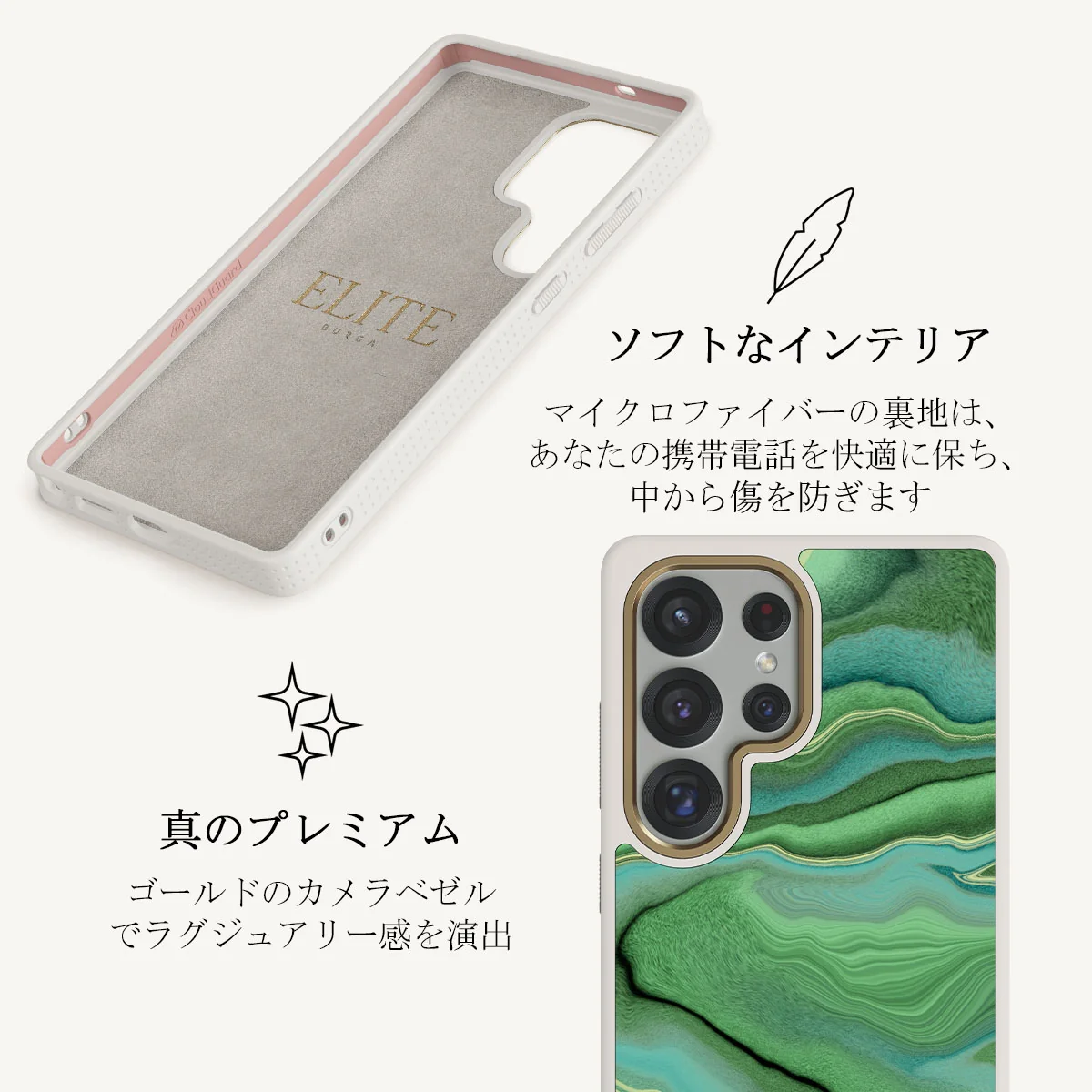 Rock On - Samsung Galaxy S25 Ultra ケース