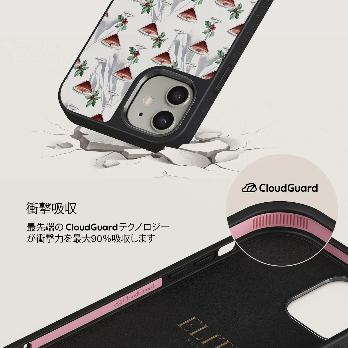 Après Ski - iPhone 12 ケース
