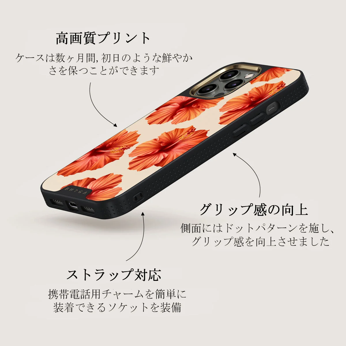 Bonita - iPhone 12 Pro ケース