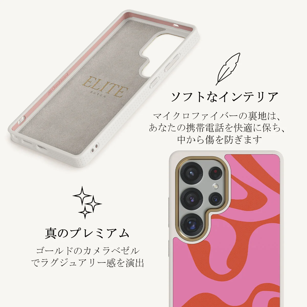 Ride The Wave - Samsung Galaxy S25 Ultra ケース