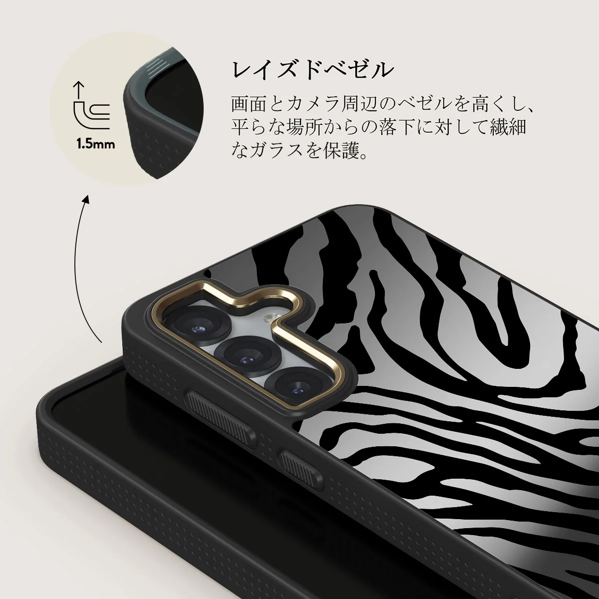 Imperial - Samsung Galaxy S25 Plus ケース