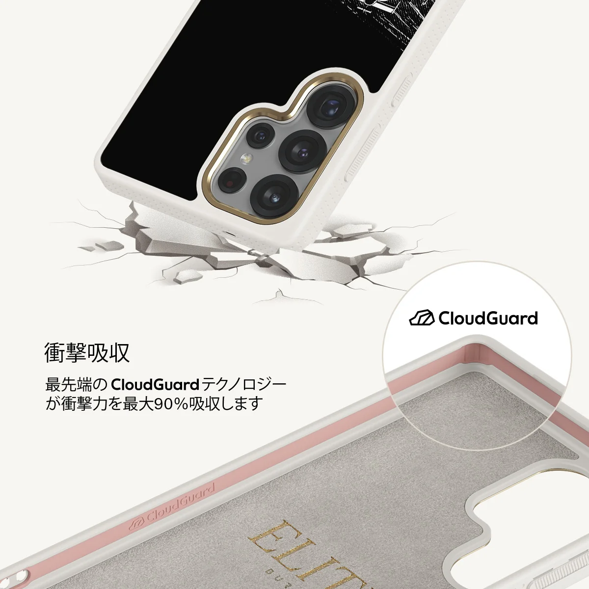 Apex - Samsung Galaxy S25 Ultra ケース