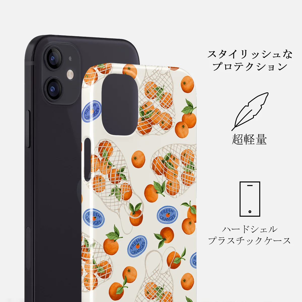 Helios - iPhone 12 Mini ケース