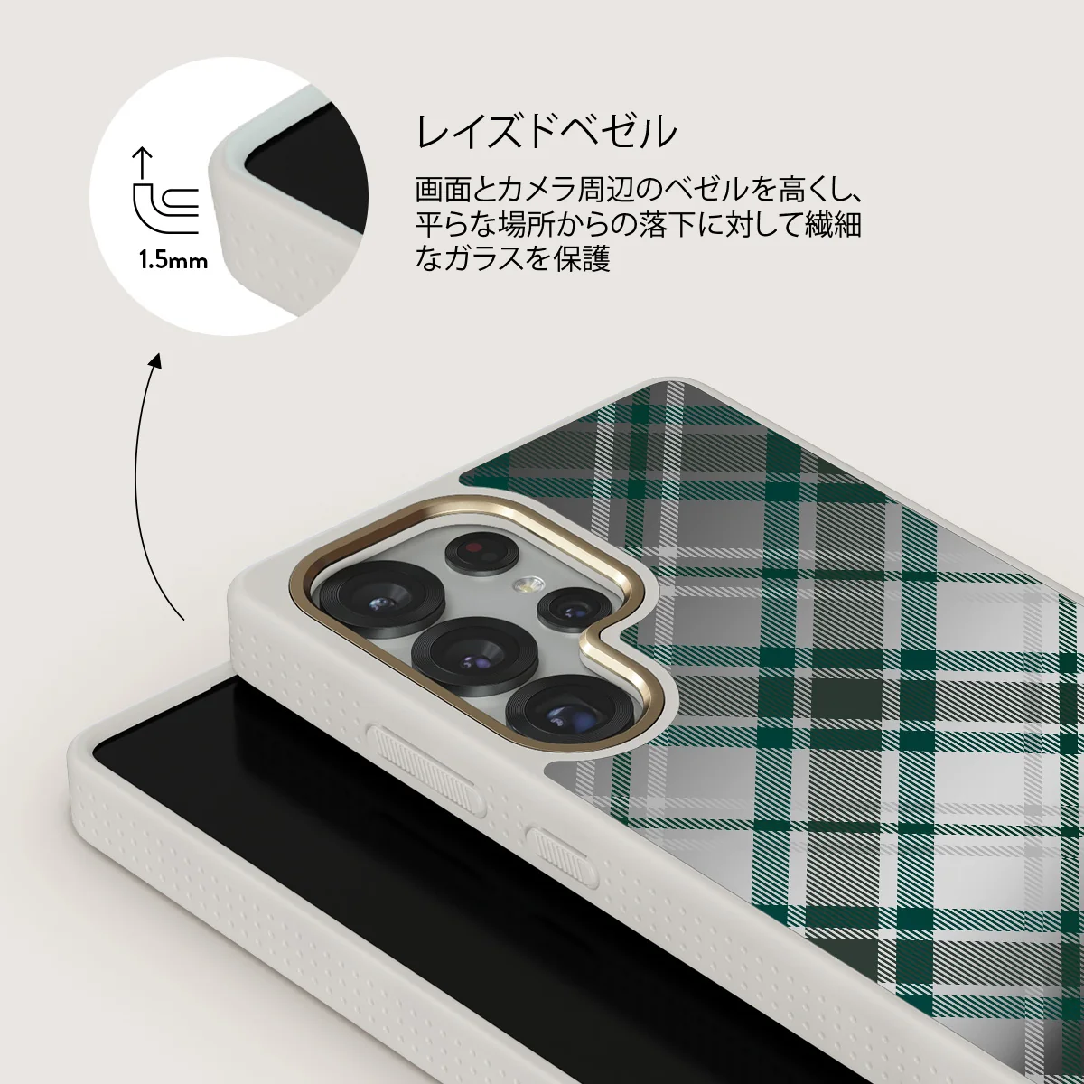 Mint Cookie - Samsung Galaxy S25 Ultra ケース