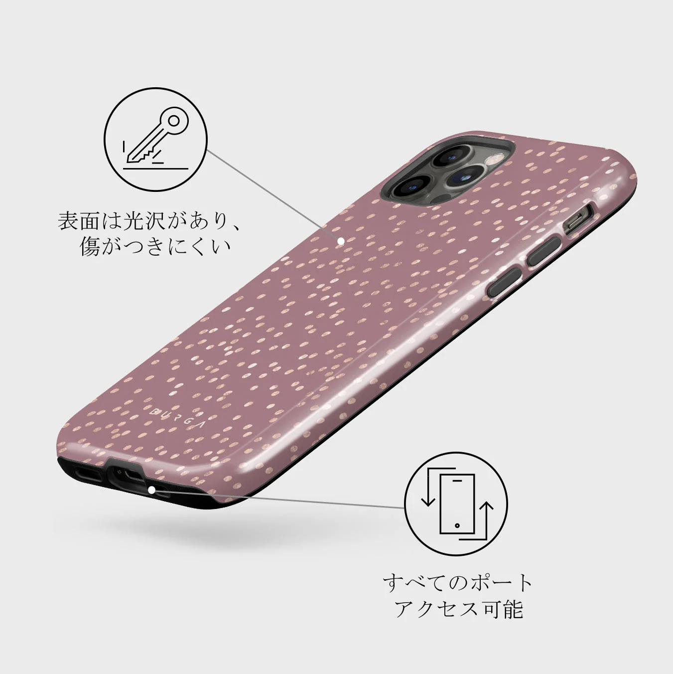 Hot Cocoa - Spotted iPhone 12 Pro Max ケース
