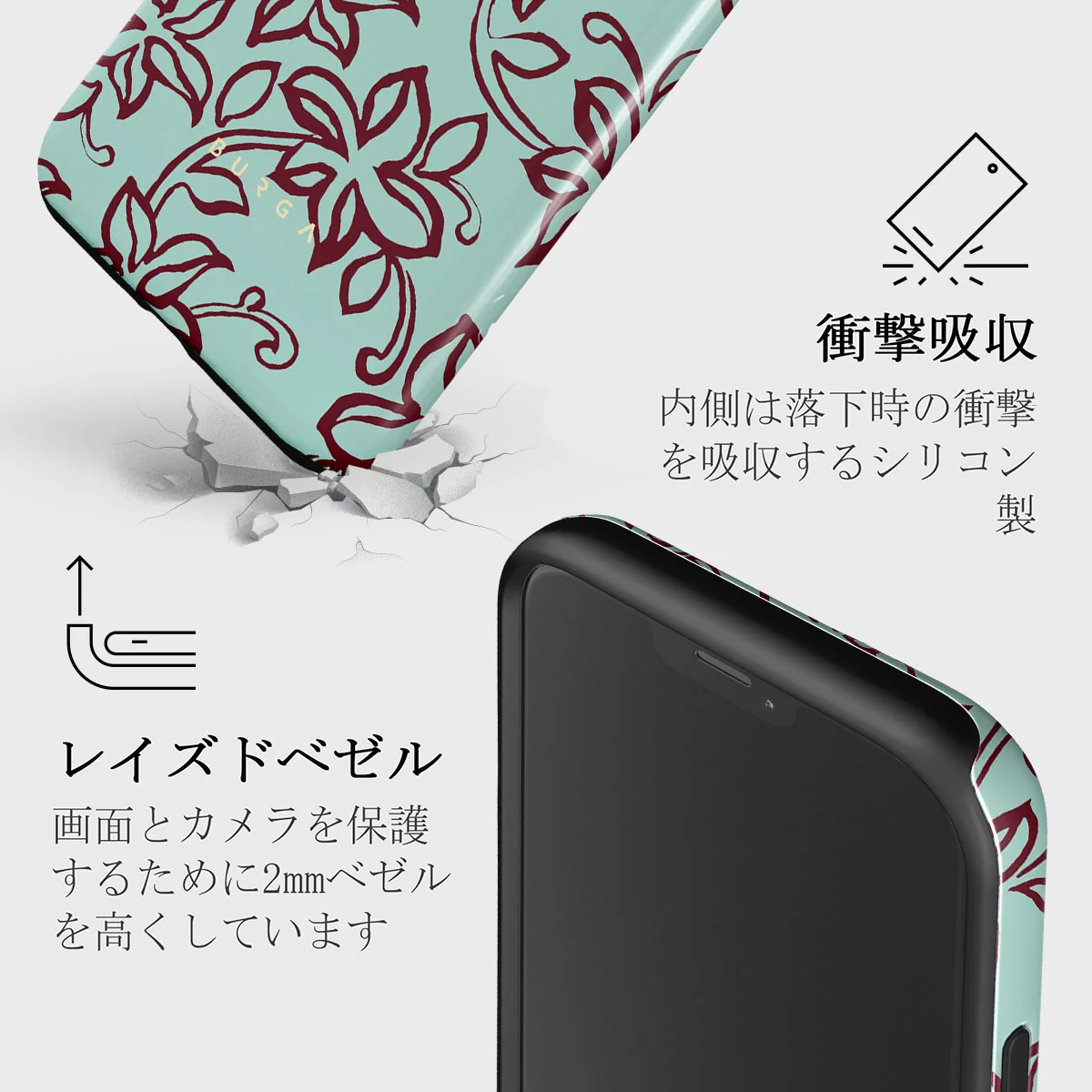 Radiant - iPhone 12 Mini ケース