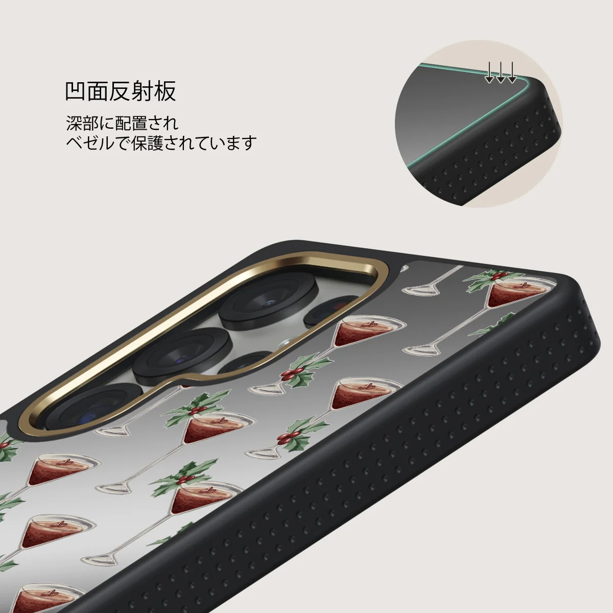 Après Ski - Samsung Galaxy S25 Ultra ケース