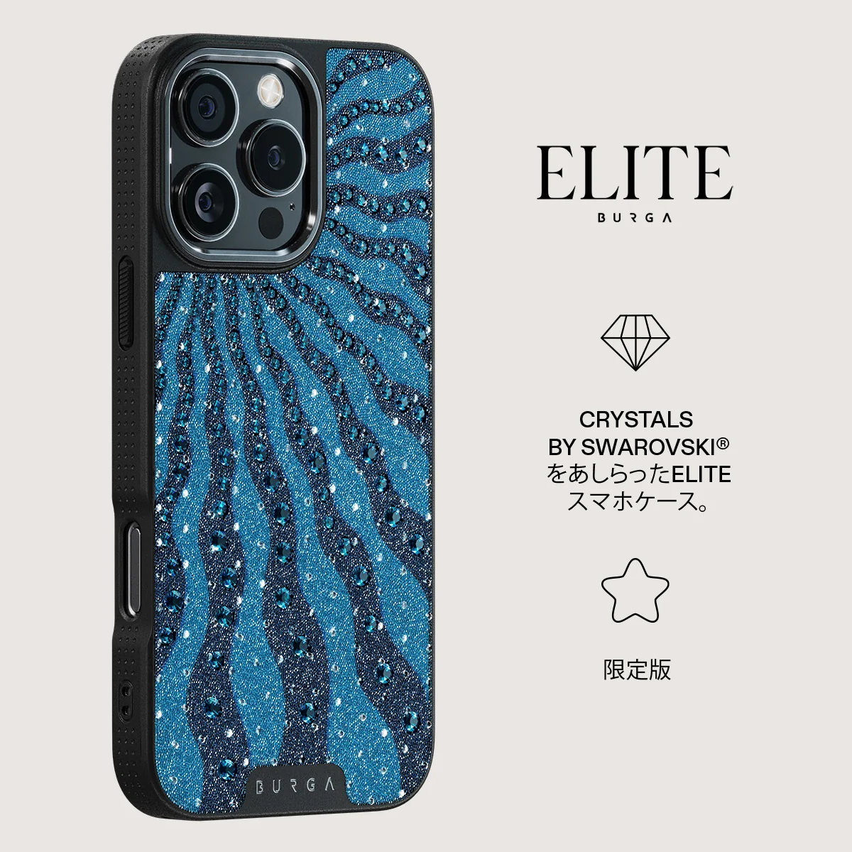 Dazzle Me - iPhone 16 Pro Max ケース