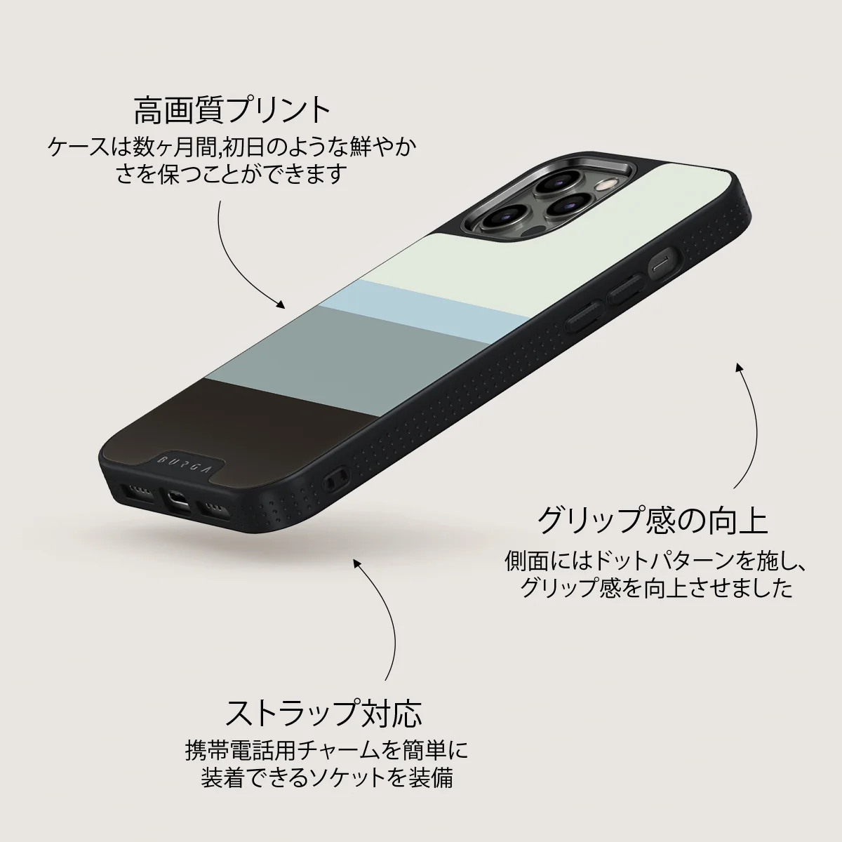 Cloudbreak - iPhone 12 Pro ケース