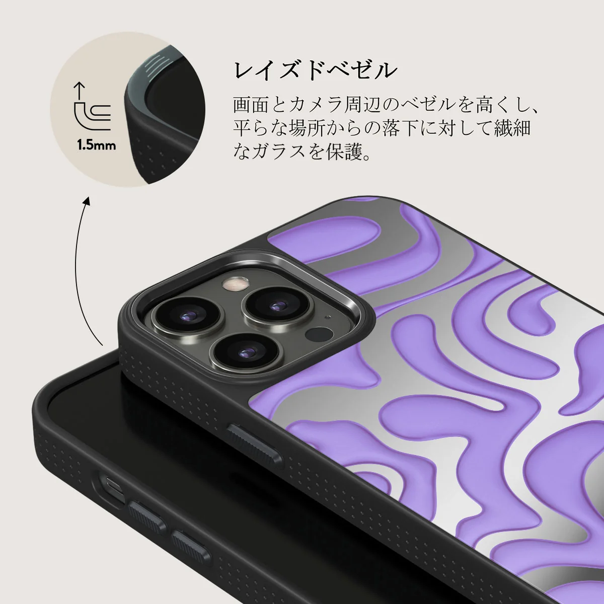 Y2Kool - iPhone 12 Pro ケース