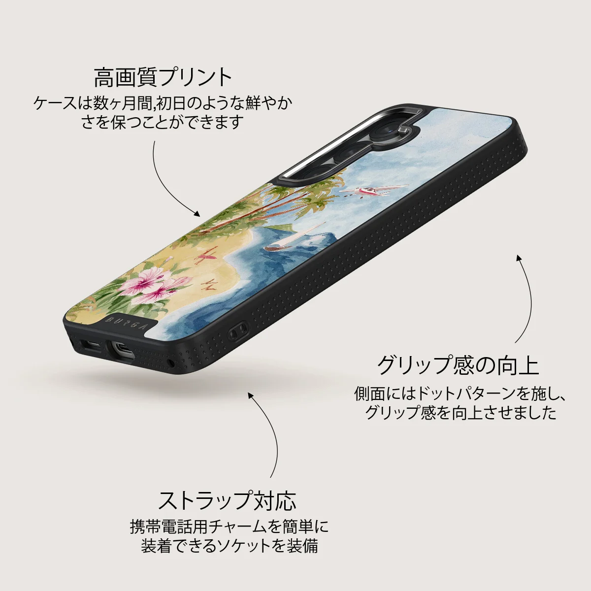 Escape - Samsung Galaxy S25 Plus ケース