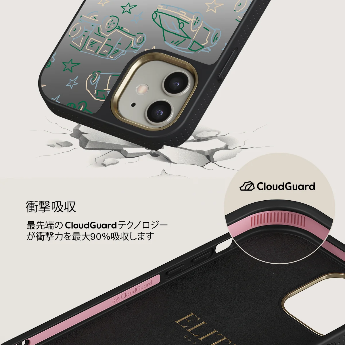 Big Dreams - iPhone 12 ケース