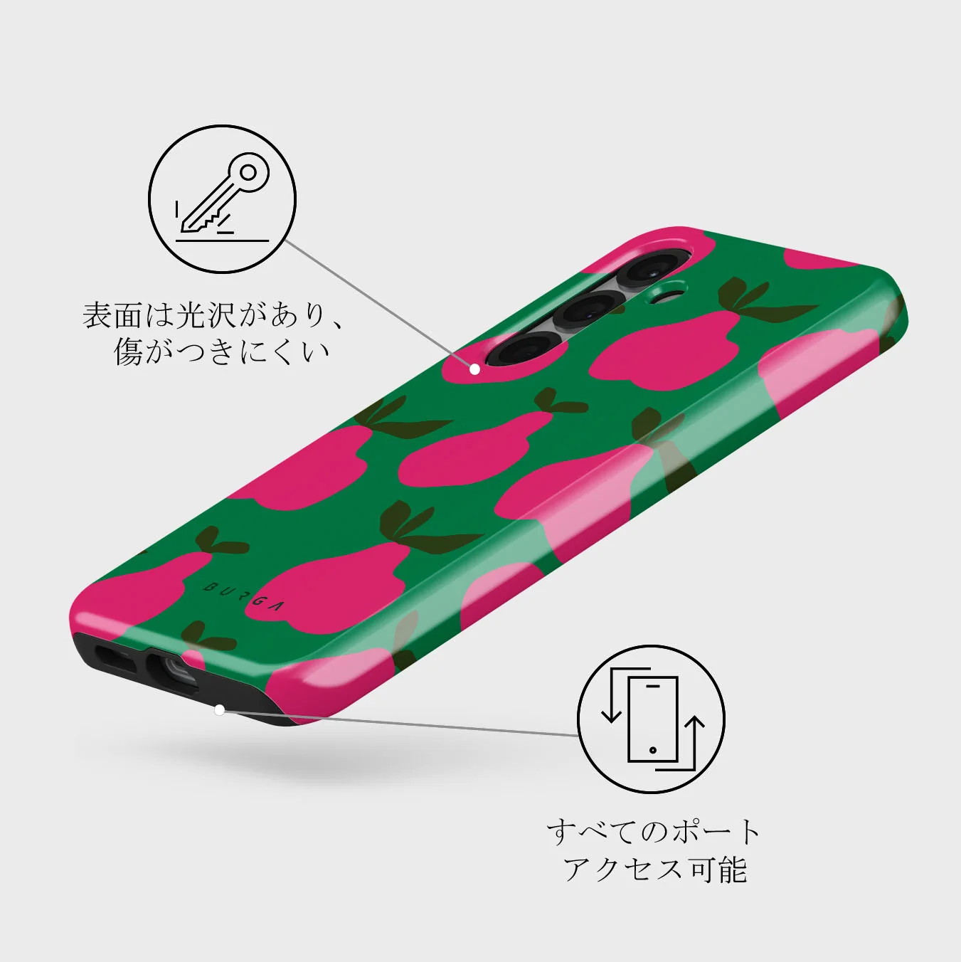 Refresco - Samsung Galaxy S25 Plus ケース